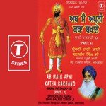 Ab Main Apni Katha Bakhano-Baani Patshahi-10 (Part 4) - Bhai Balbir Singh-Amritsar Wale Song Download